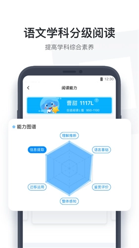 小盒学生手机正版图2