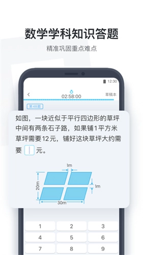 小盒学生手机正版图3