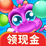 开心泡泡龙正版