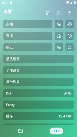 ok影视pro电视版图2