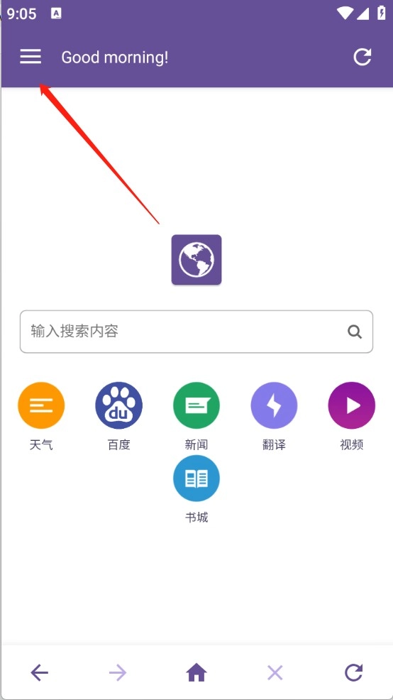双核浏览器免费下载