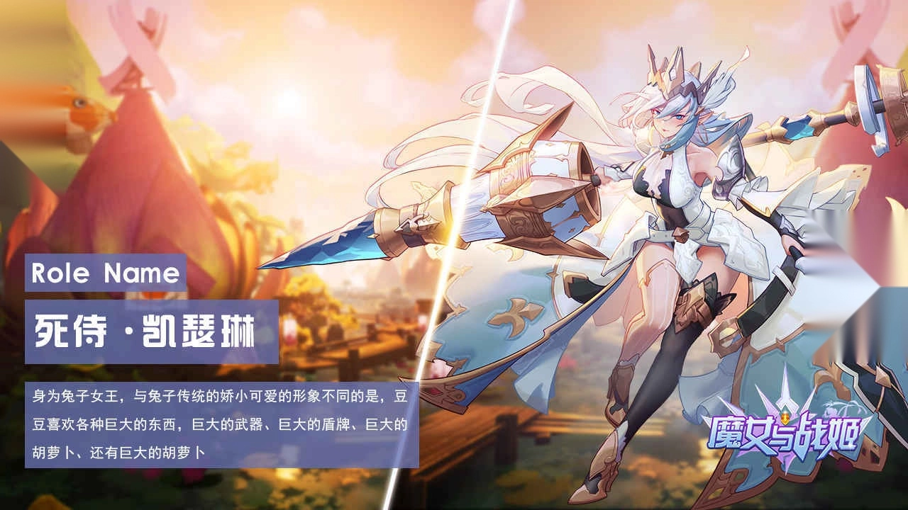 魔女与战姬（折送核心自选开局）图2