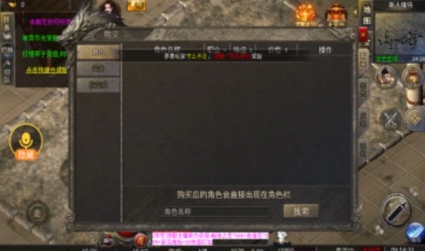 烈战觉醒2