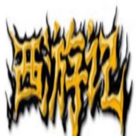 三国群英传2西游记手机版 v1.002