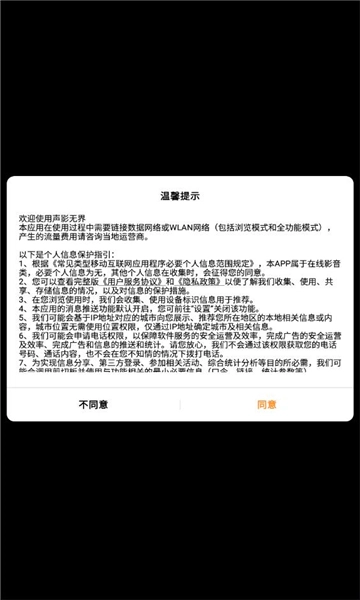 声影无界短剧(1)