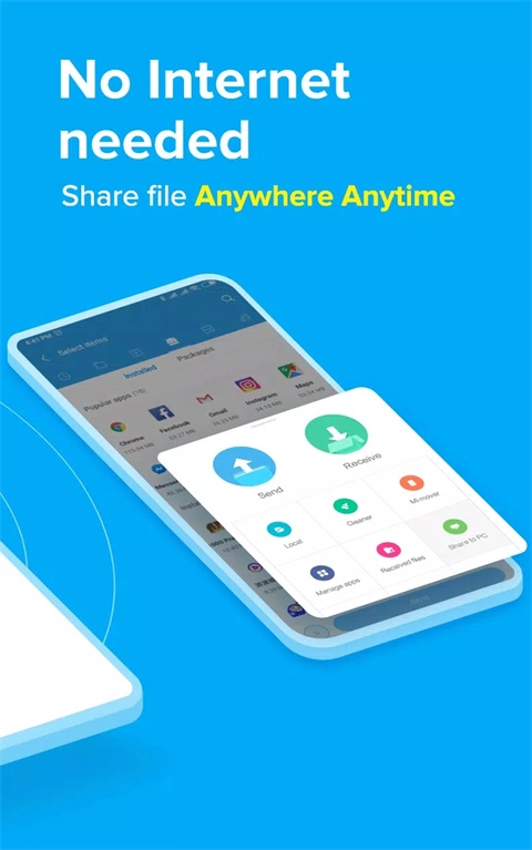 小米快传ShareMe(1)