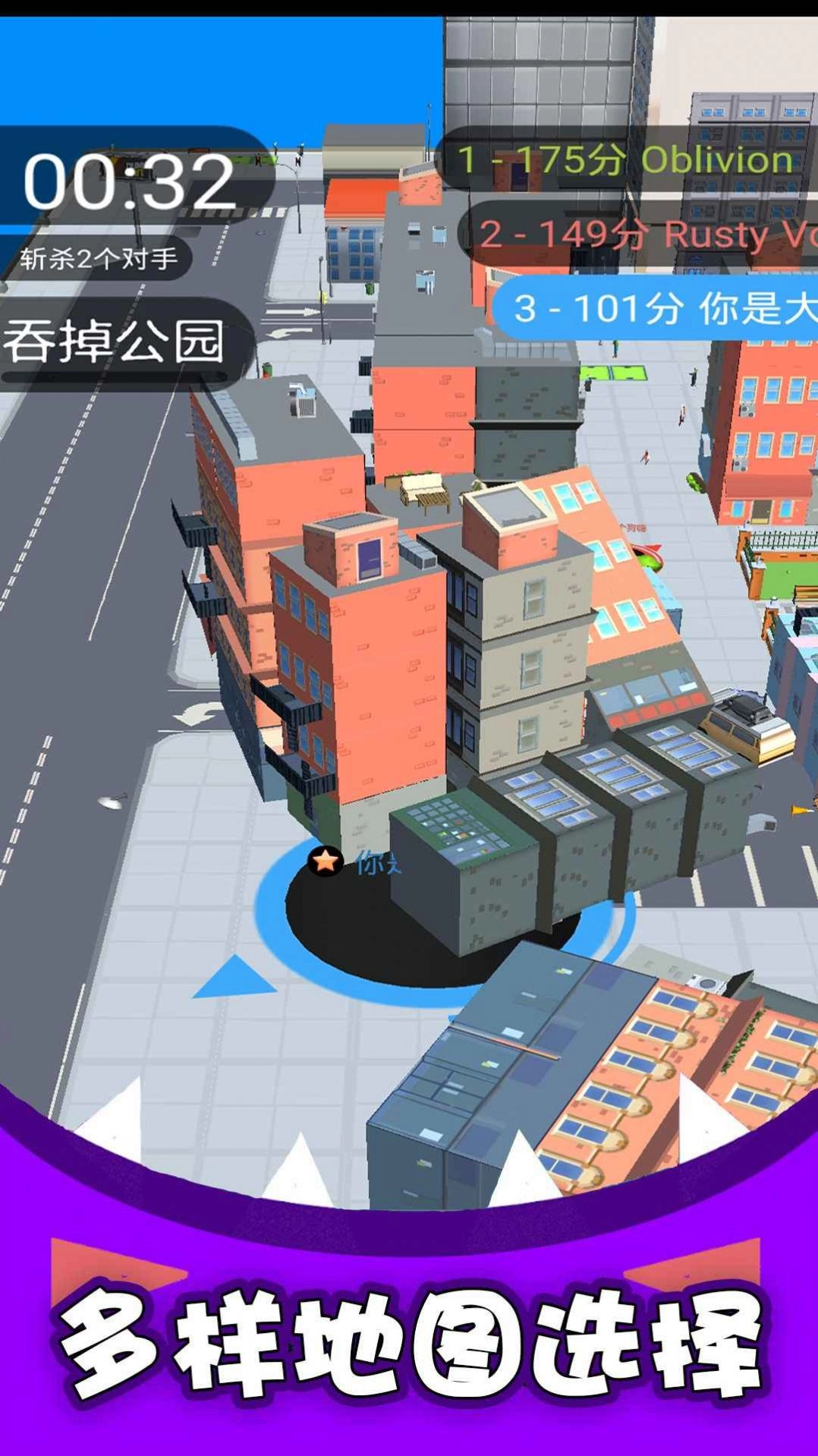 黑洞吞噬大乱战图1
