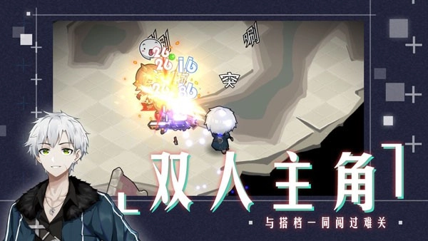 时灵星辰愚者正式版图4