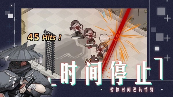 时灵星辰愚者正式版图3