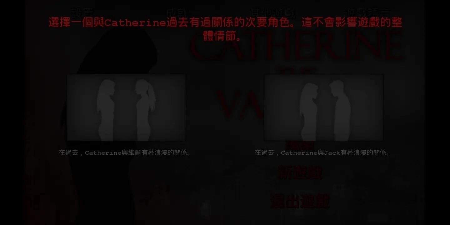 吸血鬼凯瑟琳(4)