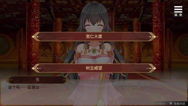 劉嬋養成計劃手機版