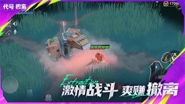 代号撤离最新版图3