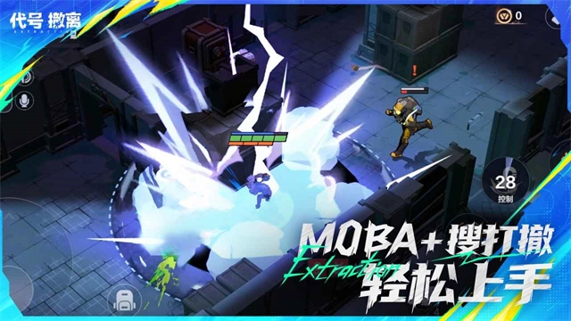 代号撤离最新版图2