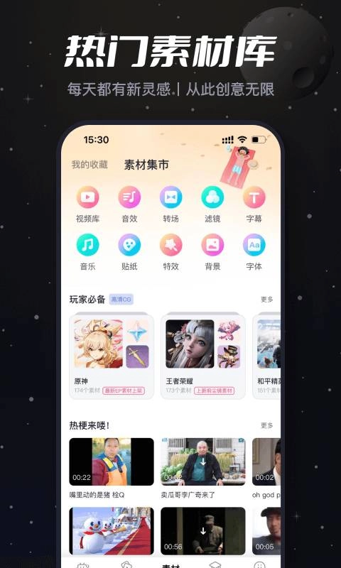 必剪(2)