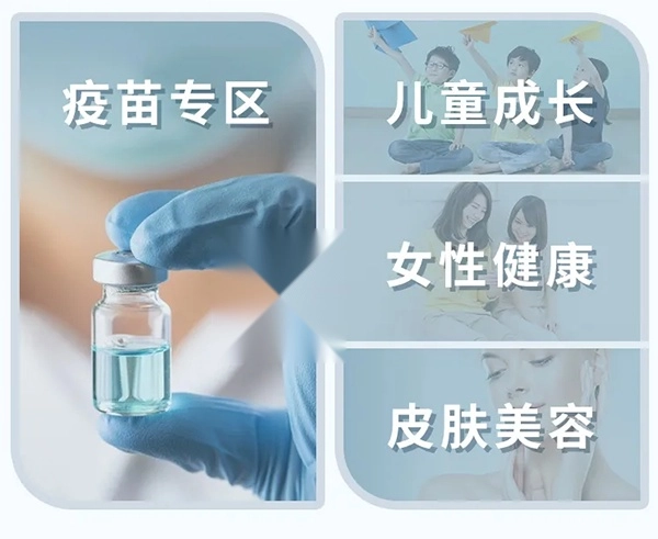 嘉会医疗免费版下载