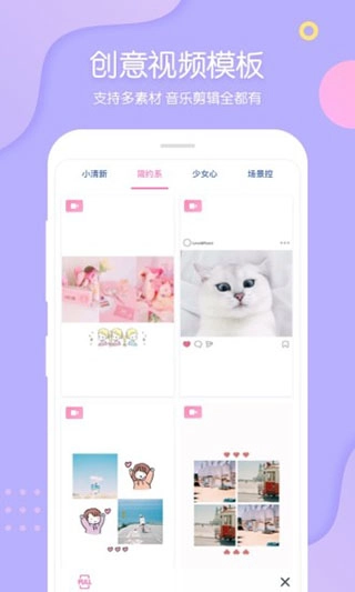 PINS截图2