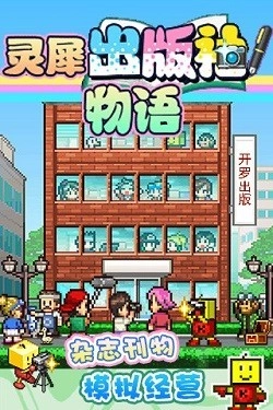 灵犀出版(2)