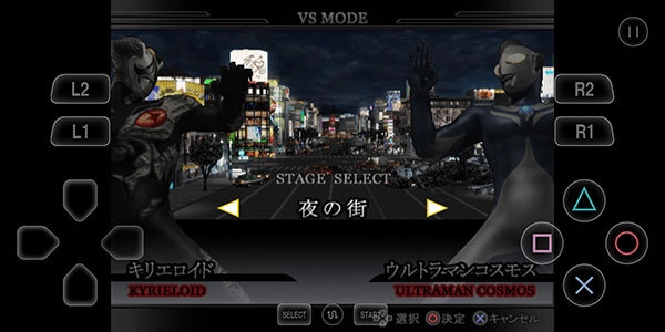 奥特曼格斗进化4手机版