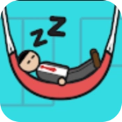 今天不上班正式版