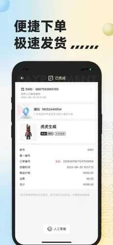 潮玩宇宙(1)
