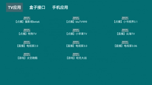 He Tool图1
