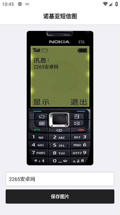 巅峰南泽软件库2025截图3