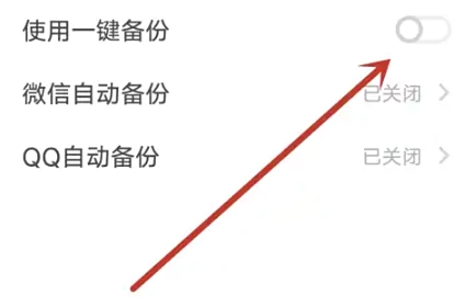 芒果动听有声读物图1