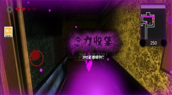 黑暗欺骗吃豆人游戏官方版图1