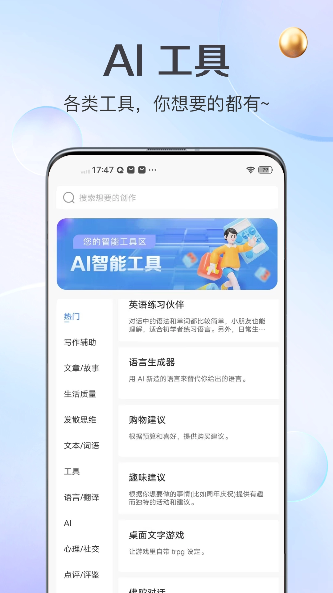AI创作猿图2