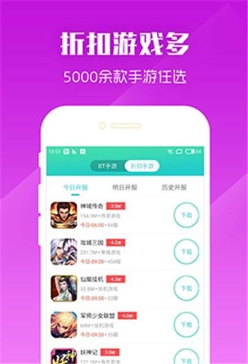 乐嗨嗨游戏中心图4