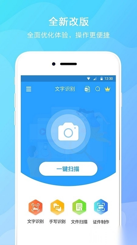 文字提取图1