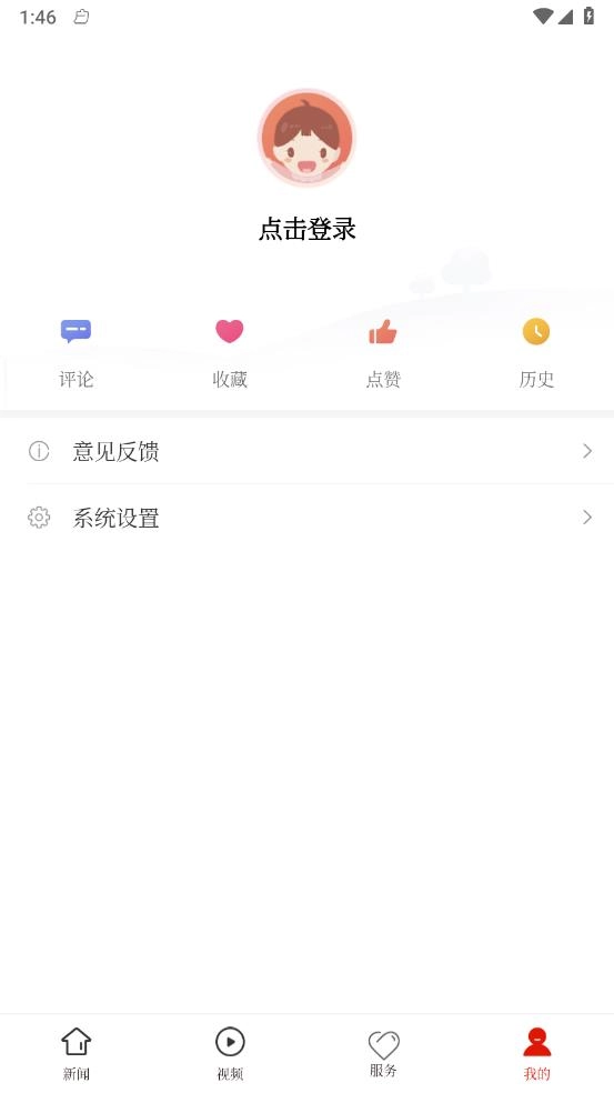 南明融媒