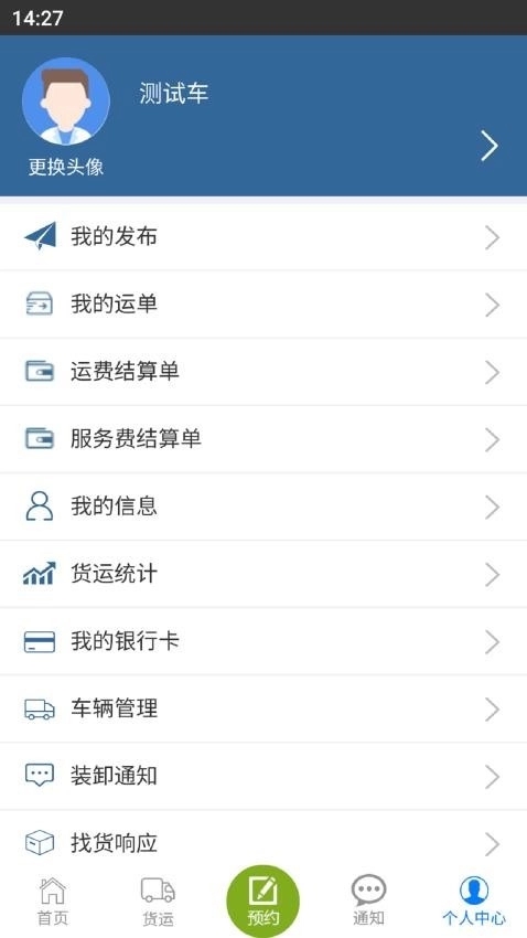 善物云通图4