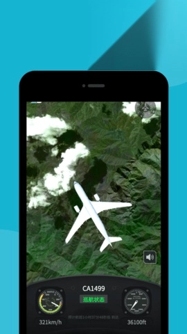 航班雷达24(Flightradar24)截图4