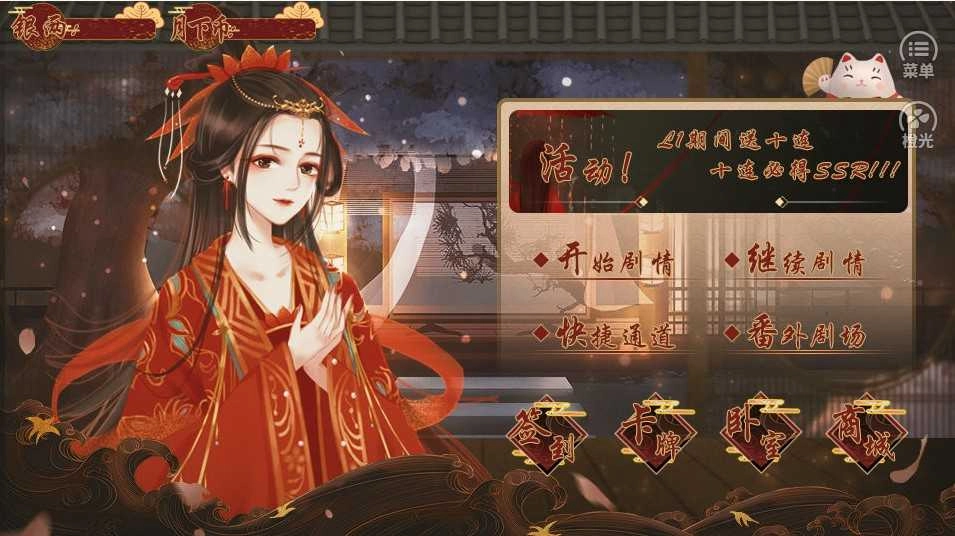 月下盼君死
