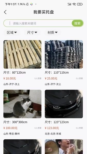托盘周转站图4