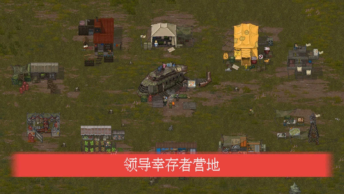minidayz2(MiniDayZ2)官方版图3