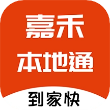 本地通