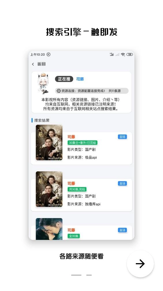 千影搜(2)