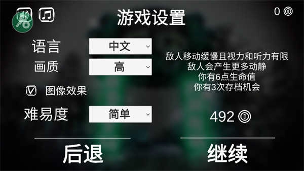 死亡公园 