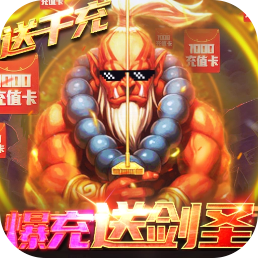 幽灵怪兽免费原版