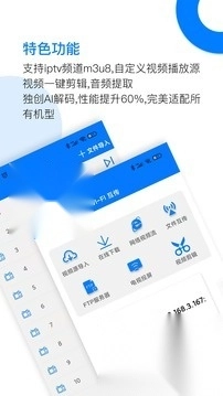 potplayer播放器-图3