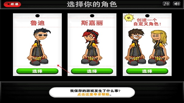 老爹三明治店 图1