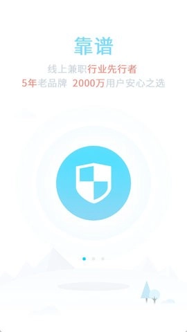 兼职酷图1