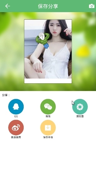 清颜自拍相机