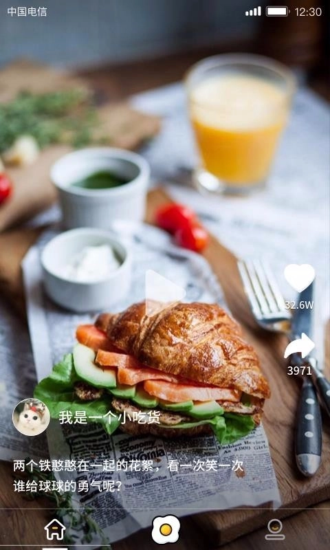 美食刷刷最新版(4)