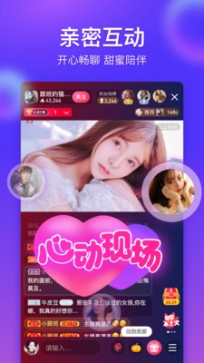 么么直播安装下载
