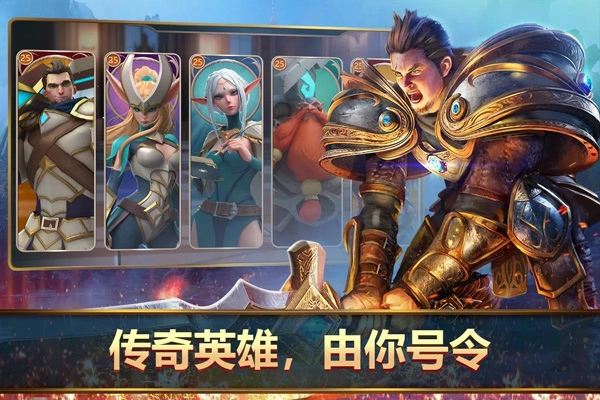 王者决断图1