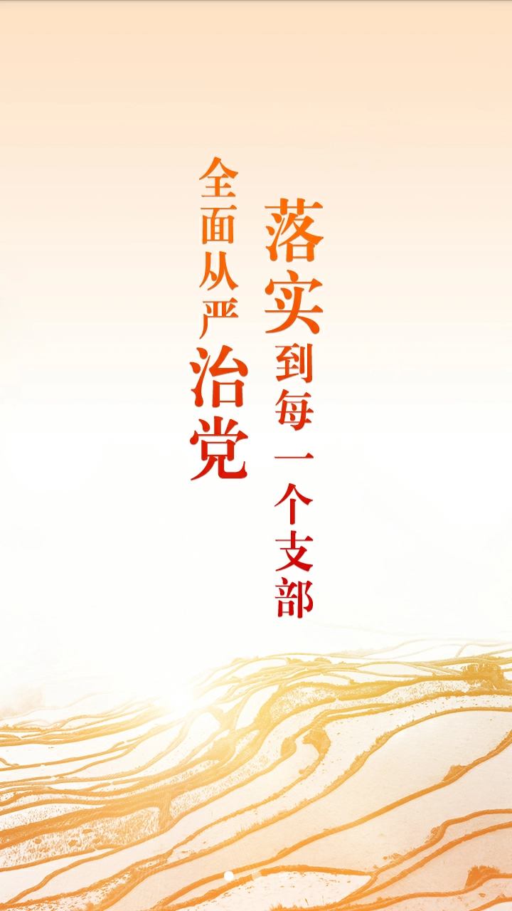 云岭先锋图2