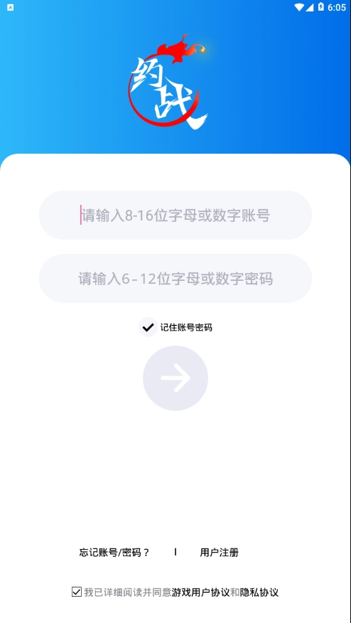 约战竞技场图1